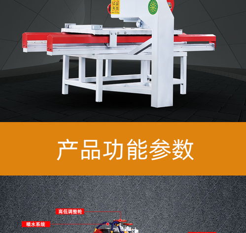 地砖切割机 大理石切石机 瓷砖切割器 地砖切割机